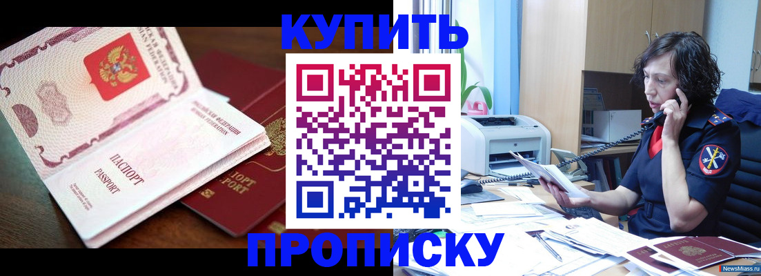 временная регистрация 2025 в Чудово