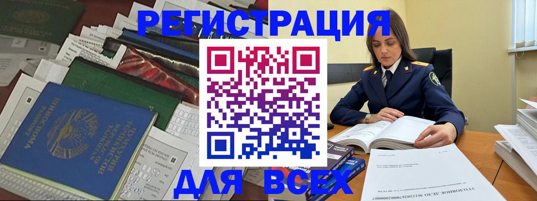 временная регистрация госуслуги в Чудово